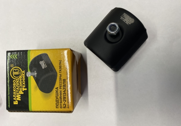 44 Подушка рессоры (задней дополнительной) для а/м ГАЗ-3302, 53, ГАЗель Next (в инд.упаковке)