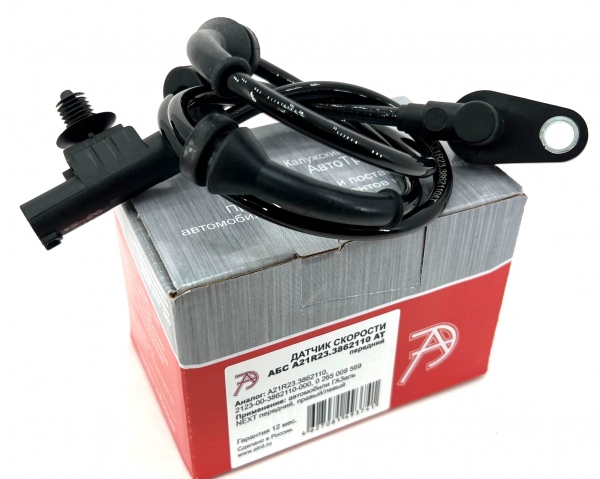 Датчик АБС Г-ль Next передний, правый/левый