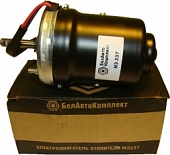 Мотор отопителя ГАЗ, МАЗ, ЛАЗ, ЛиАЗ (24V)