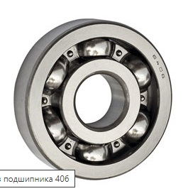 Подшипник 406 ведущей шестерни редуктора зад. моста внутр. УАЗ АПП