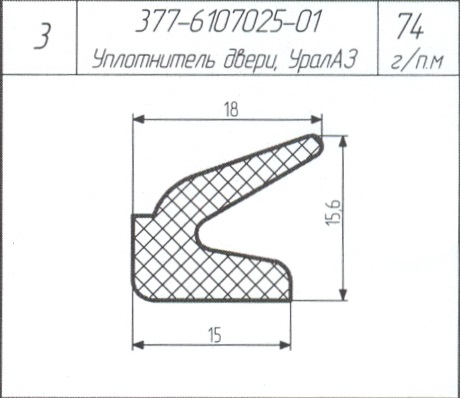 Уплотнитель двери (мягкий) Урал Уралэластотехника