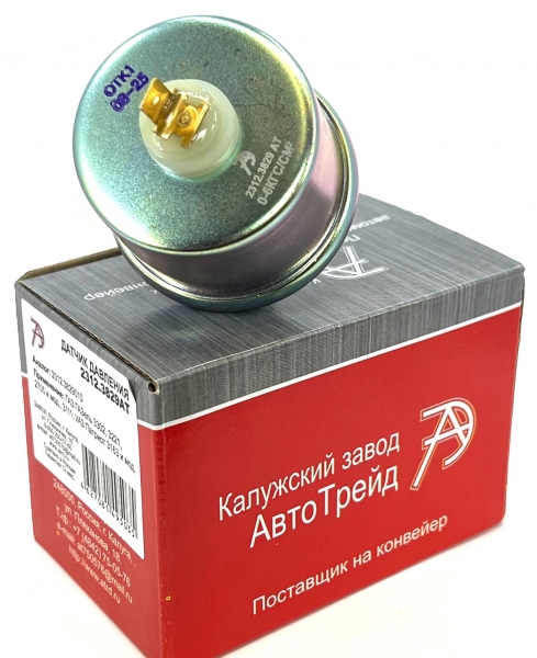 Датчик давления масла Г-3302, Г-3105, УАЗ Патриот 3163 и мод.