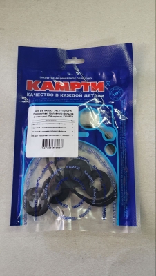 Р/к топливного фильтра Камаз (3 поз. черный)