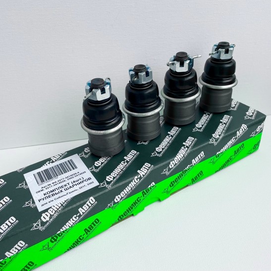 Шарнир рулевой тяги Г-302, 2217 (к-т 4 шт.) ФЕНИКС-АВТО