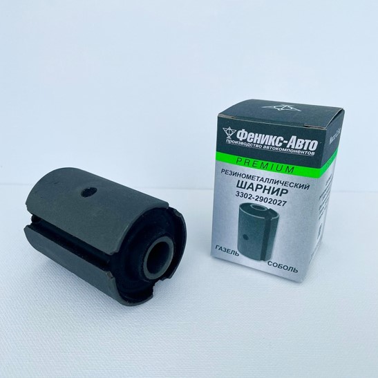 Сайлентблок ушка рессоры Газель, Соболь ПРЕМИУМ ФЕНИКС-АВТО