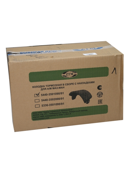 Колодка тормозная МАЗ MAN, автобус МАЗ 103 перед. (180 мм)