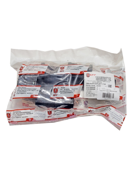 Подушка штанги стабилизатора 2123