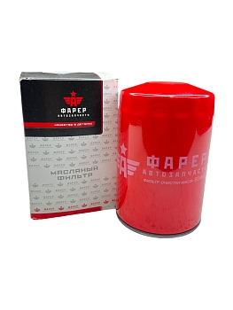 Фильтр масляный дв. Д-245, Г-560 СТАНДАРТ  ФАРЕР