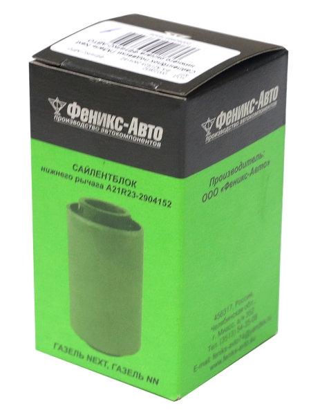 Сайлентблок подвески ГАЗель Next нижнего рычага ФЕНИКС-АВТО