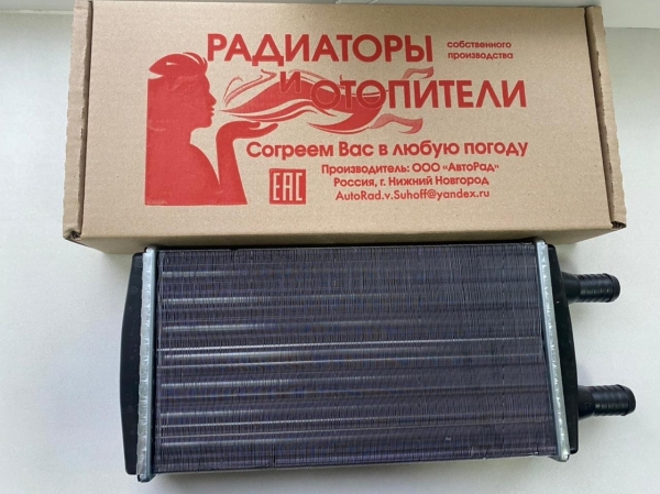 Радиатор отопителя для а/м Газель Бизнес (ф=20мм) 2-х, -ряд алюм.																										