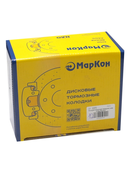 Колодка тормозная ВАЗ Lada X-Ray, Renault Sandero, Logan2 перед. (комп. 4шт.)