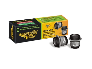 Сайлентблок подвески верхний для а/м ВАЗ-2101-07 (в индивидуальной упаковке, компл 4шт)