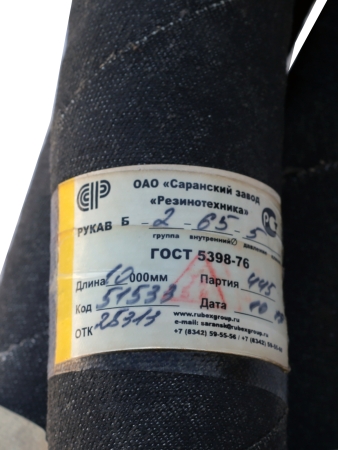 Шланг /рукав D65 напорно-всасывающий ( 10м ) СЗРТ