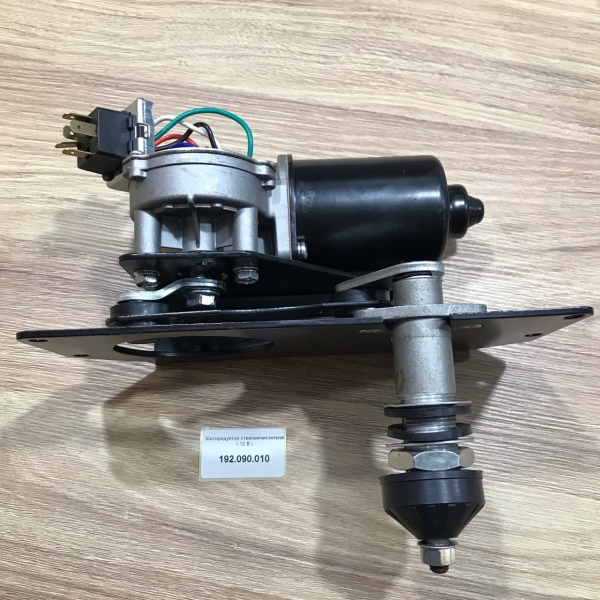 Моторедуктор стеклоочистителя ( 12В ) переднего стекла МТЗ-80,82 ПСКФ