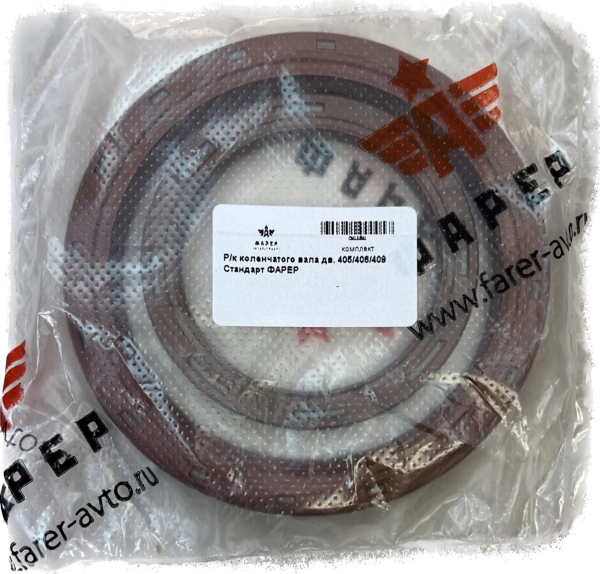 Р/к коленчатого вала дв. 405/406/409 Стандарт ФАРЕР
