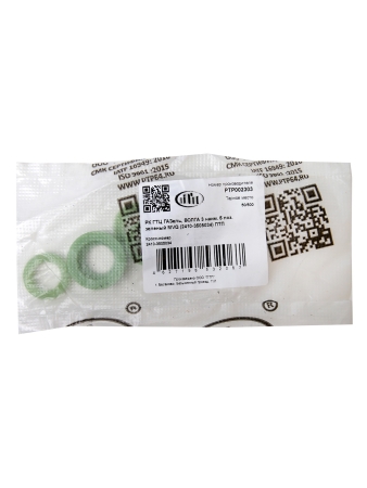 Р/к ГТЦ 2410, 3302 зелёный