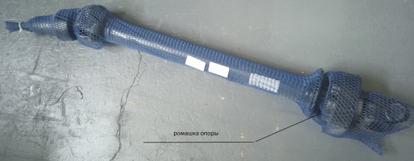 Вал карданный ГАЗель передняя часть в сборе (н/о)