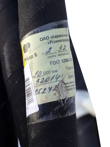 Шланг /рукав D 32 напорно-всасывающий ( 10м ) СЗРТ