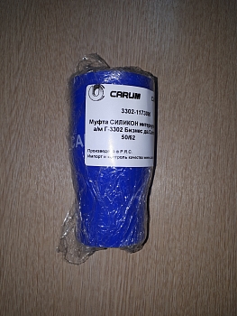 Патрубок турбокомпрессора УАЗ с дв.ЗМЗ-514 CARUM