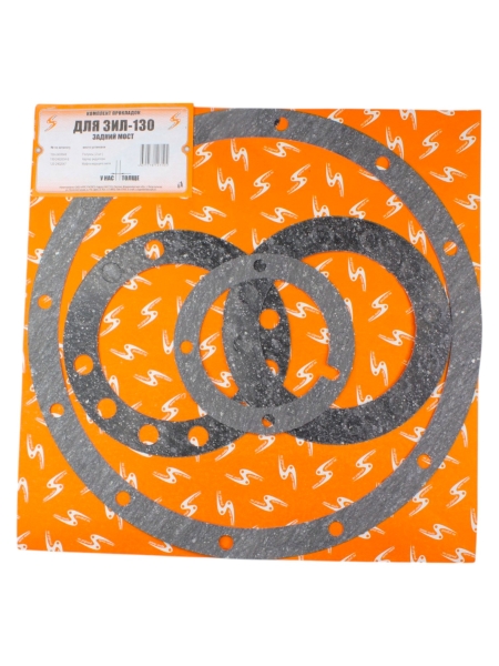 Прокладки моста (заднего) ЗИЛ-130 (4 шт.) паронит /Комплект