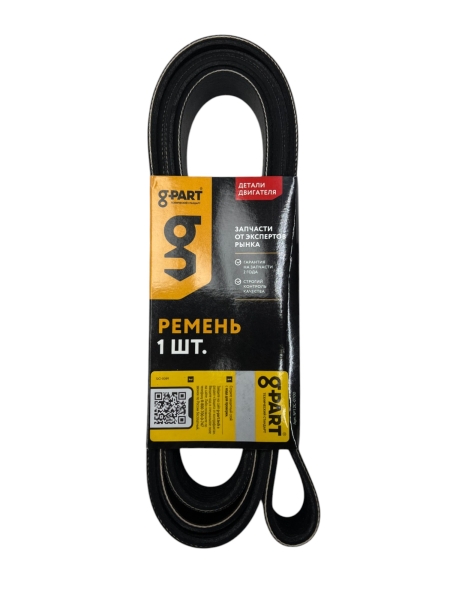Ремень 2190 (8PK) поликлиновой ГАЗ-33106 Валдай двигатель Cummins 3.8, ПАЗ-3204, 3237, 4230 двигател