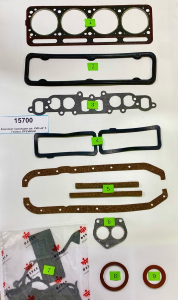Комплект прокладок дв. УМЗ-4216 Г-ль ПРЕМИУМ (полный), ПГБ с герм., паронит 0.8 21 шт. ФАРЕР