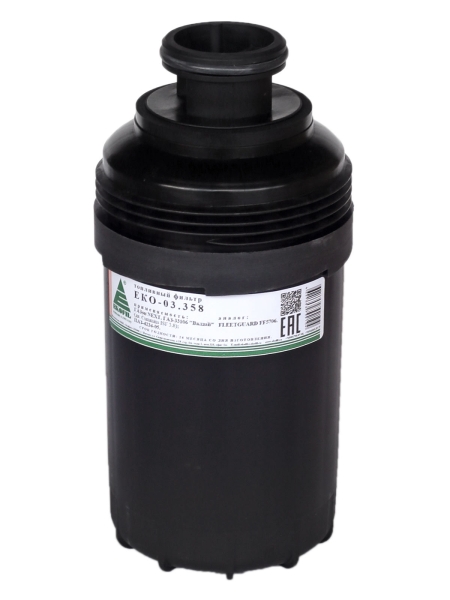 Фильтр топливный Экофил Г-он NEXT, Г-33106 "Вал-й" дв.Cummins ISF-3.8, ПАЗ-4234-05