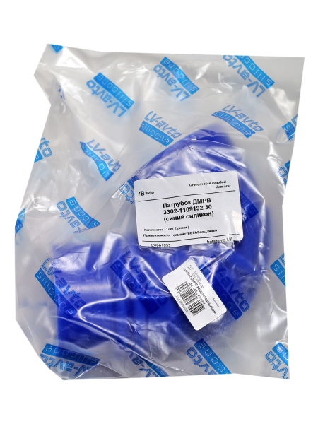 Патрубок ДМРВ воздухоподводящий дв. 405 Силикон Балаково