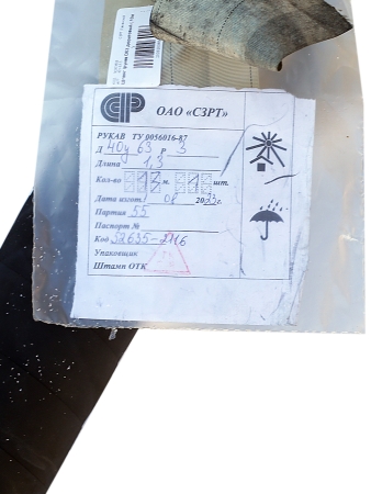 Шланг /рукав D63 дюритовый ( 10м ) СЗРТ