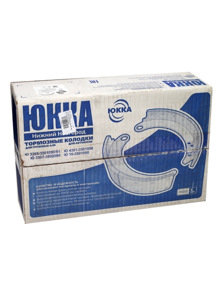 Колодка тормозная Г-3307 зад. (накладка "Фритекс") (инд.упак 2шт)