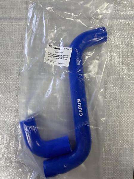 44 Патрубки радиатора Валдай (дв.Cummins ) Евро-4 2шт. силикон CARUM