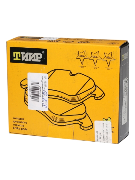 Колодка тормозная DATSUN 2195, LADA перед. (комп. 4шт)