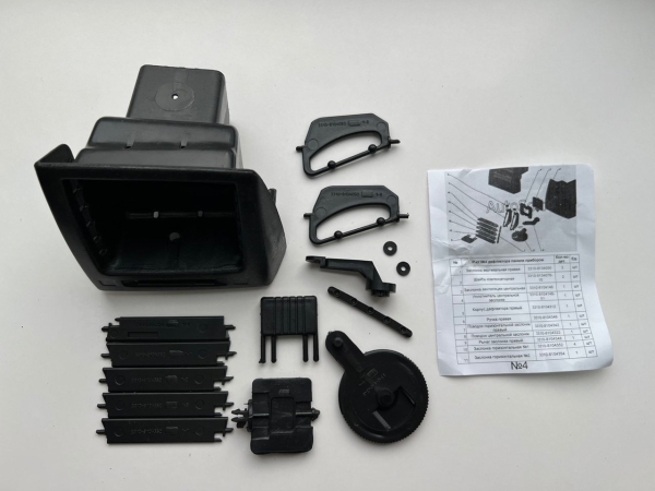 Дефлектор правый в сборе