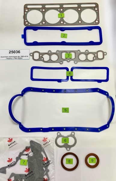 Комплект прокладок дв. УМЗ-4216 Г-ль с ГБО ЛЮКС (полный) силикон,ПГБ с герм паронит 0.8 21 штФАРЕР