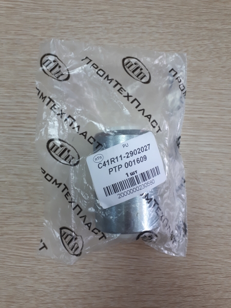 Сайлентблок ушка рессоры УАЗ-3163 PU