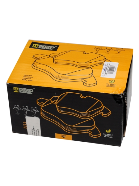 Колодка тормозная ГАЗон NEXT, ПАЗ Вектор NEXT перед./зад. с монтажным комплектом (комп. 4шт)