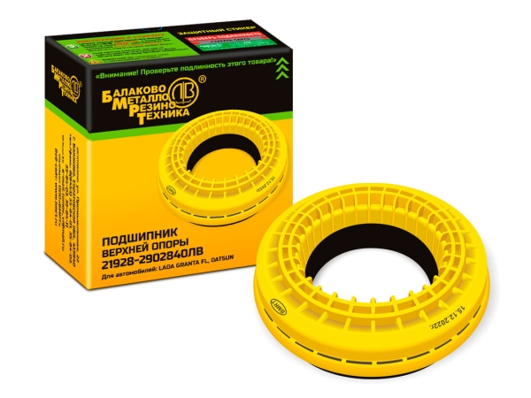 Подшипник верхней опоры для а/м Lada GRANTA FL, DATSUN (в индивидуальной упаковке)