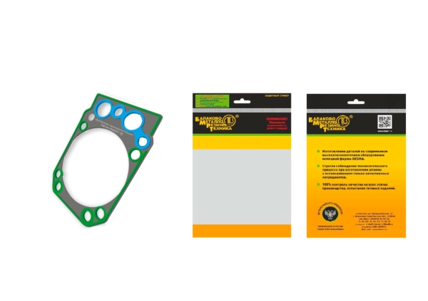 Прокладка головки блока для а/м КАМАЗ Евро (металл, в индивидуальной упаковке)