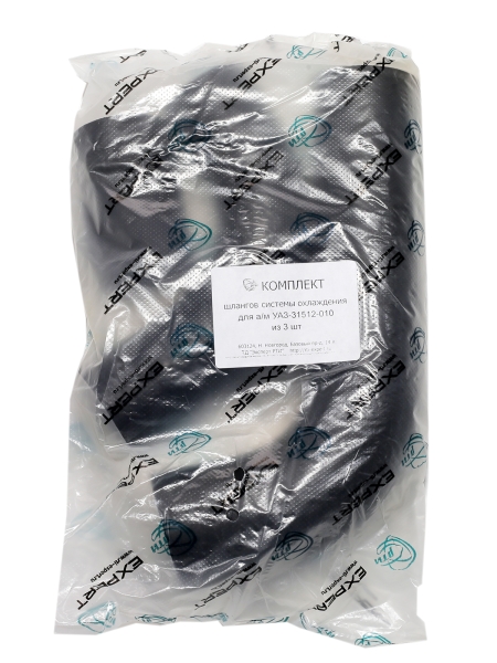 Патрубки радиатора УАЗ-31512-010 (3 шт.) СЗРТ