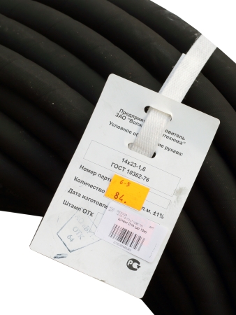 Шланг D14 (до 10м) ВРТ