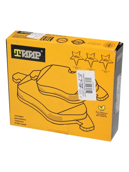 Колодка тормозная УАЗ 3160, Хантер, Патриот перед. Эконом (б/асб.) (комп. 4шт)