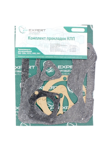 !Прокладки КПП УАЗ-469 (7 шт.) паронит/картон Эксперт РТИ