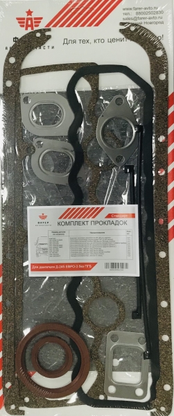 Комплект прокладок дв. Д-245 ЕВРО-3 без ПГБ СТАНДАРТ ФАРЕР