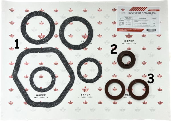 Р/к моста (заднего) УАЗ Хантер, Патриот прокладки с сальниками ПРЕМИУМ ФАРЕР
