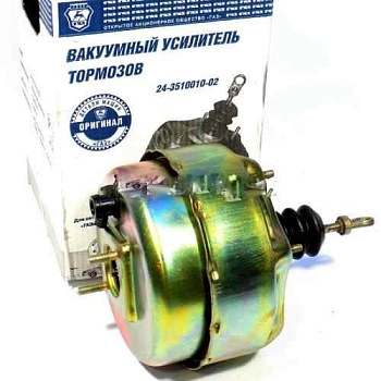 Вакуумный усилитель тормозов ГАЗ 3302, 2410