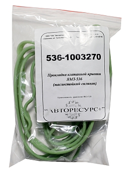 Прокладка клапанной крышки дв. ЯМЗ-536 (маслостойкий силикон)