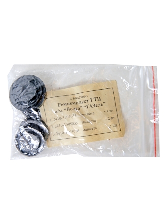 Р/к ГТЦ 2410, 3302