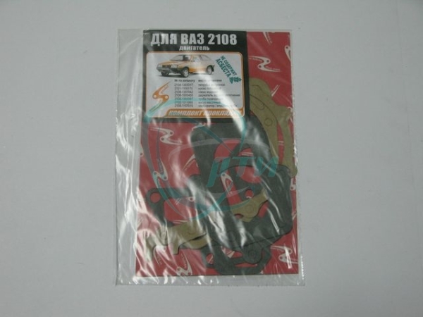 Прокладки двигателя 2108-099 (8 шт.) темпсил