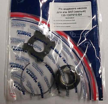 Р/к водяного насоса ЗИЛ-130,131