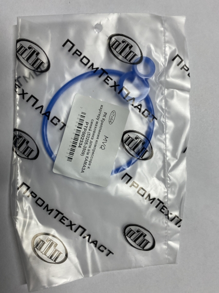 Р/к крепления компрессора к картеру маховика для а/м КАМАЗ (синий)